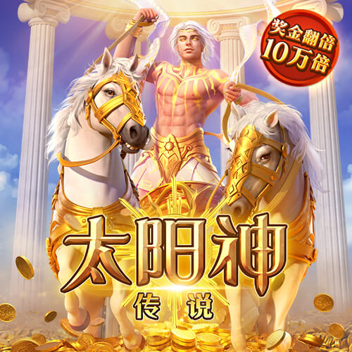 无尽的拉格朗日
